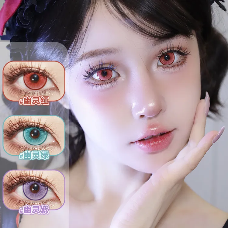 Yukicon日抛体验装幽灵红幽灵绿幽灵紫cos显色美瞳2025新品