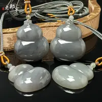 【老郑家】和田玉葫芦挂件 多样性发一件 约50*43*11mm