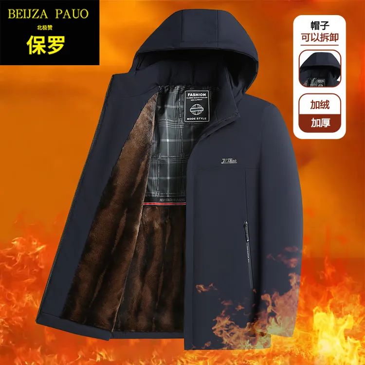保罗【加棉加厚连帽棉服】秋冬保暖舒适男士新款可脱卸连帽棉服外套