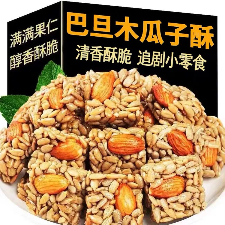 巴旦木瓜子仁酥葵花仔坚果独立小包装网红零食休闲追剧办公室零食