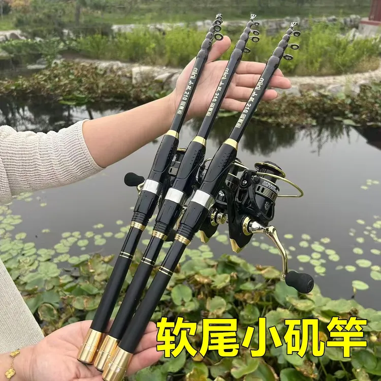 收缩筏竿软尾小矶竿伸缩筏竿套装筏钓竿筏杆超轻抛竿小海杆钓鱼竿