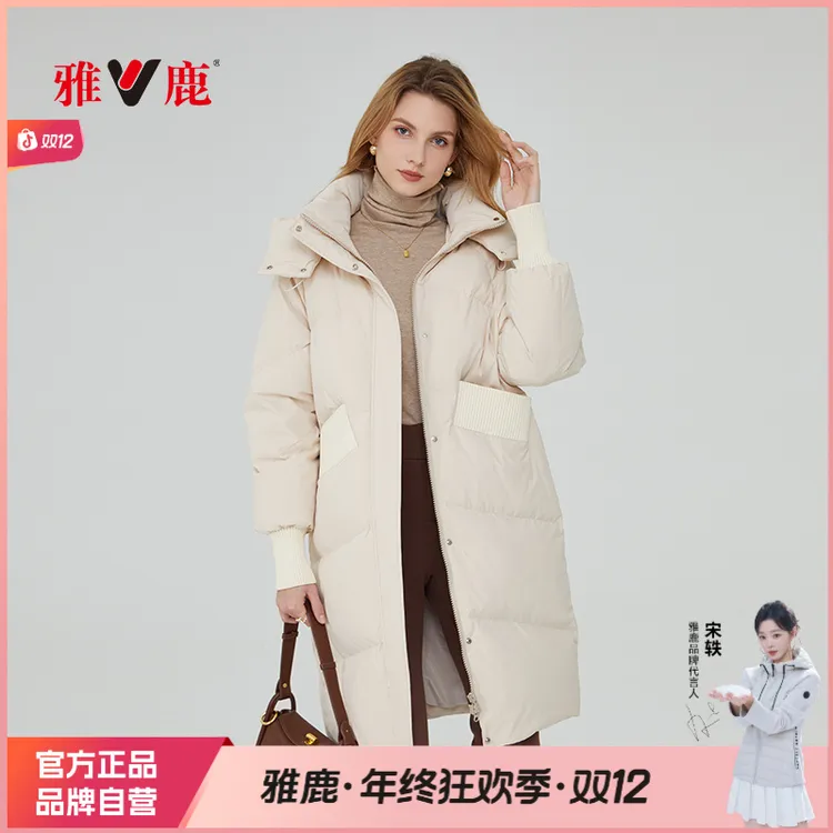 雅鹿羽绒服女秋冬季90绒加厚中长款户外休闲大气保暖连帽时尚外套