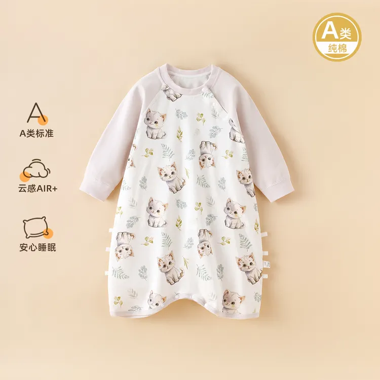 【0-1岁婴儿专用睡袋】纯棉a类宝宝长袖睡衣春秋防踢神器儿童家居服