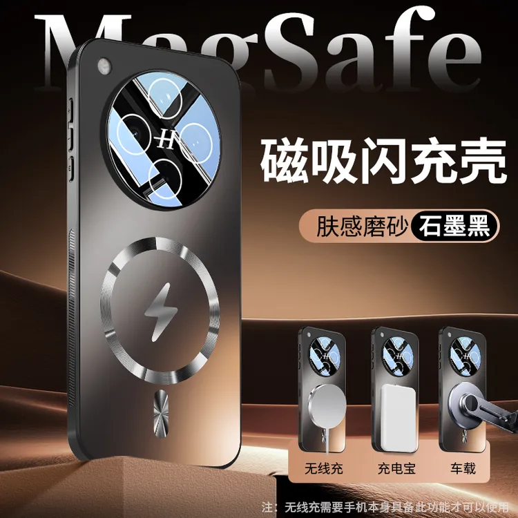 适用oppofindx8手机壳oppo findx8新款磁吸全包防摔自带镜头膜