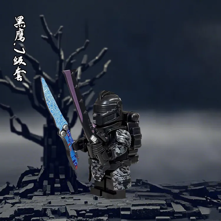Departure Toys 地铁逃生七级套和平精英第三方积木人仔玩具礼物