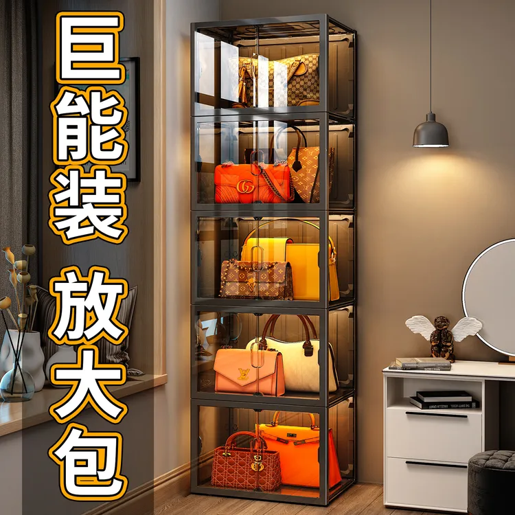 包包收纳柜神器卧室透明放大包的置物架家用防尘包包收纳展示柜子