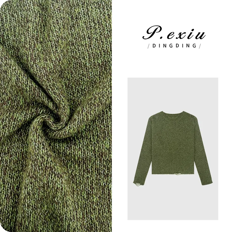 【苔影流光】山羊绒绵羊毛花纱手工毛须针织毛衣ZZ0979