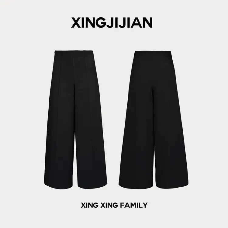 XINGXING 华仑天奴 时尚百搭气质高腰直筒休闲宽松垂感阔腿休闲裤