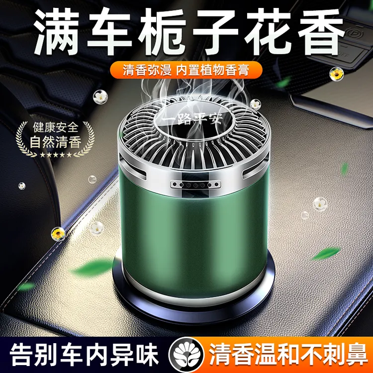 车载香薰汽车香水固体香膏车内用香氛除异味男女士高级感2025新款