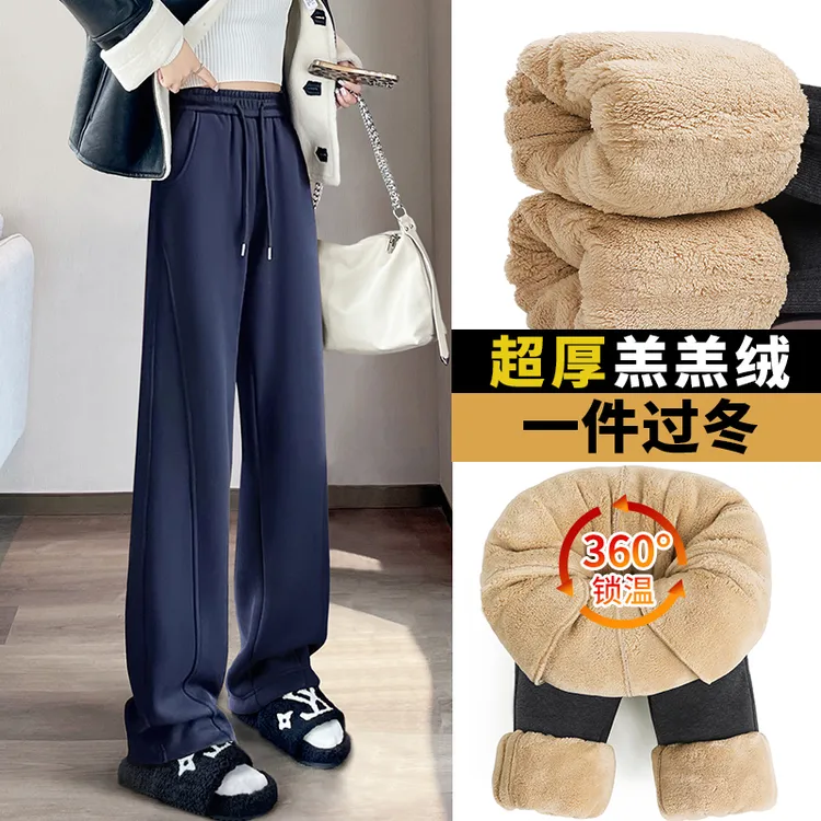 藏蓝色阔腿裤女冬季加绒加厚卫裤外穿东北保暖显瘦棉裤加绒糯米裤