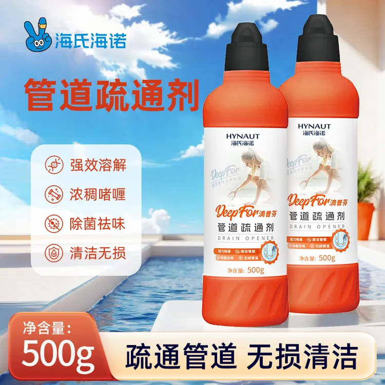 英诺威防臭管道疏通剂强力溶解厨房管道油污厕所马桶堵塞地漏除臭