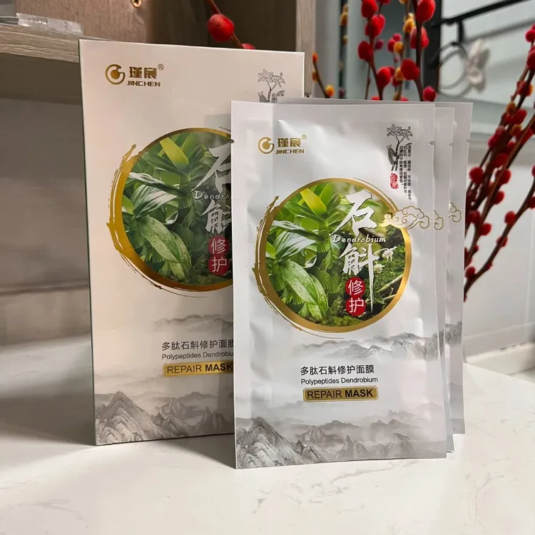 正品瑾宸石斛多肽面膜修护贴片式保湿