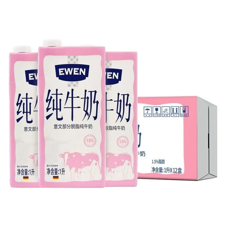 【临期】【2盒】临期意文部分脱脂3.5g蛋白纯奶1L盒德国进口高钙牛奶