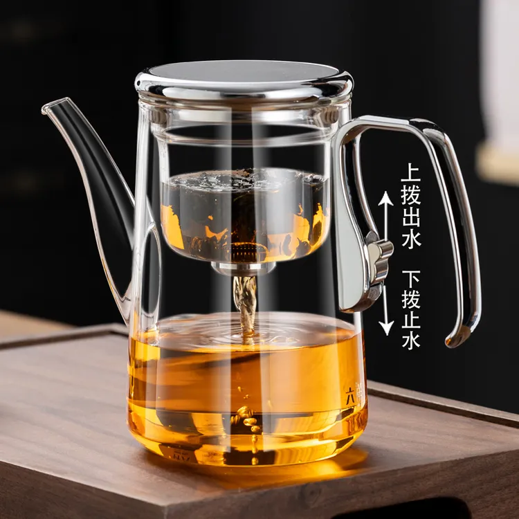 一键出水磁吸飘逸杯茶水分离懒人茶具耐热过滤泡茶神器加厚泡茶壶