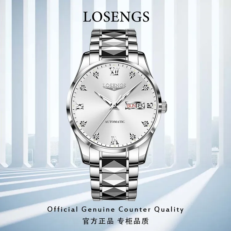 瑞士正品名牌手表男款机械表超薄全自动防水钨钢腕表男士LOEGSINS