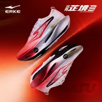 【新品】芷境3.0丨 鸿星尔克2025新款马拉松碳板专业跑鞋竞速跑鞋