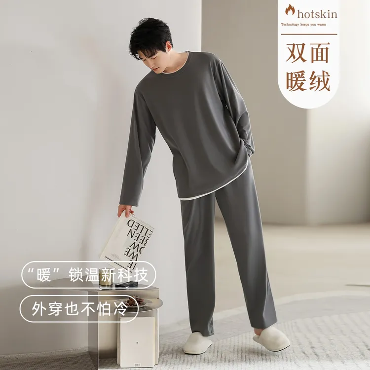 男士睡衣秋冬新款保暖德加绒双面磨毛假两件可外穿男款家居服套装