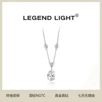 实验室培育钻石【魏凡舒粉丝专享】培育钻石18K金水滴人鱼泪项链