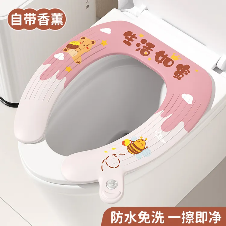 蜂蜜熊马桶垫坐垫四季通用免洗防水家用坐便套马桶圈自带香薰留香