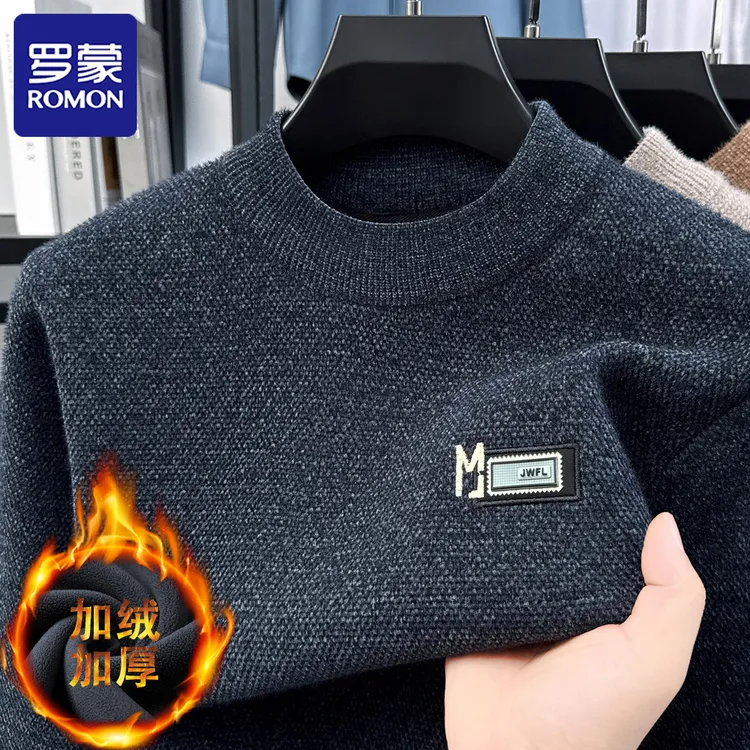 Romon/罗蒙冬季加绒加厚毛衣男士时尚休闲高档半高领保暖针织衫 