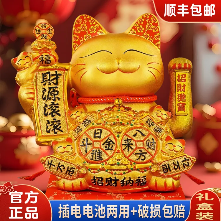 8-16寸大招财猫摆件做生意兴隆自动摇手店铺开业礼品客厅发财猫