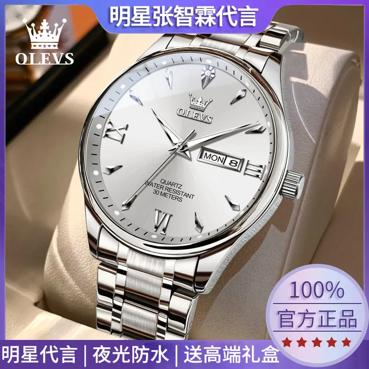 品牌男士手表全自动机械表男款气质高档百搭防水夜光石英男式腕表