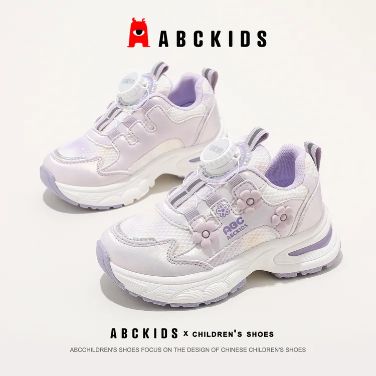 Abckids童鞋女童运动鞋子2025春秋季新款女孩时尚百搭休闲老爹鞋