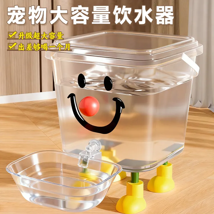 宠物猫咪自动加水饮水机便携式不插电大容量猫狗通用饮水器