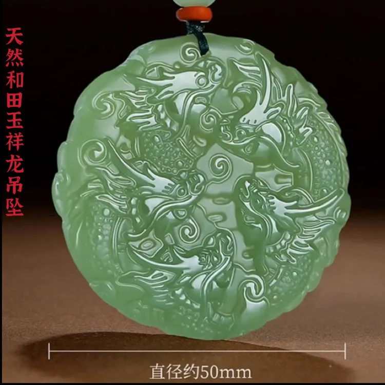 和田玉龙牌吊坠男女款九龙护主玉坠双面手工雕刻祥龙玉牌项链挂件