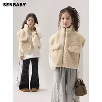 senbaby冬季女童羊羔绒马甲韩版洋气立领保暖毛绒坎肩外套