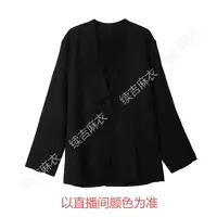 早秋-续吉麻衣25-1867【风过梨花白】纯色V领长袖宽松设计感西服