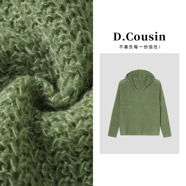 D.cousin 【冻拧海盐】宽松翻领慵懒软糯毛衣女 7304
