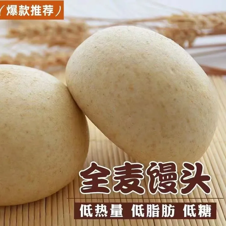 20个全麦馒头山东特色全麦饽饽粗粮杂粮馍老面兑碱不加糖代餐馍馍商品图