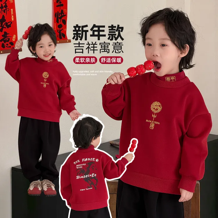 儿童年服卫衣加绒长袖2025新款秋冬装男童潮HZ251217悠悠童话童装