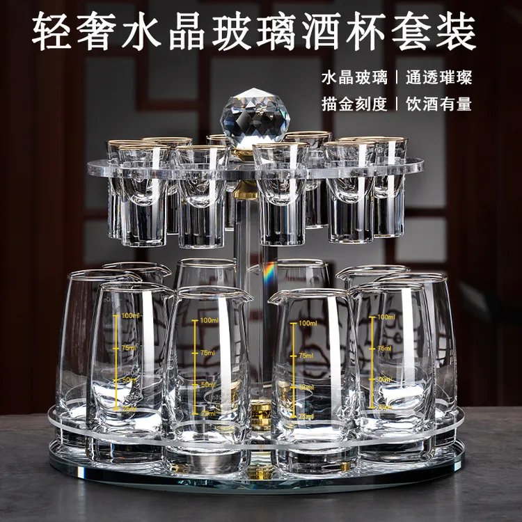2025年新款透明白酒杯分酒器家用套装透明杯架轻奢酒具套件一口杯
