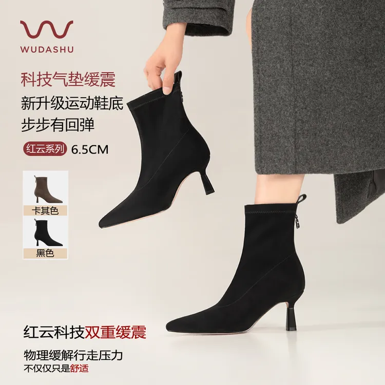 吴大叔红云鞋秋季新款瘦瘦靴细跟弹力靴尖头百搭缓震高跟短靴Z366