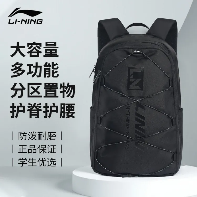 新款便双肩包男女书包大学生初中生运动旅行背包运动双肩包