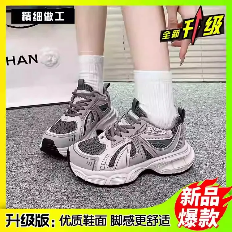 苏茵茵同款真皮厚底老爹鞋女2025季新款百搭小个子增高运动休闲鞋