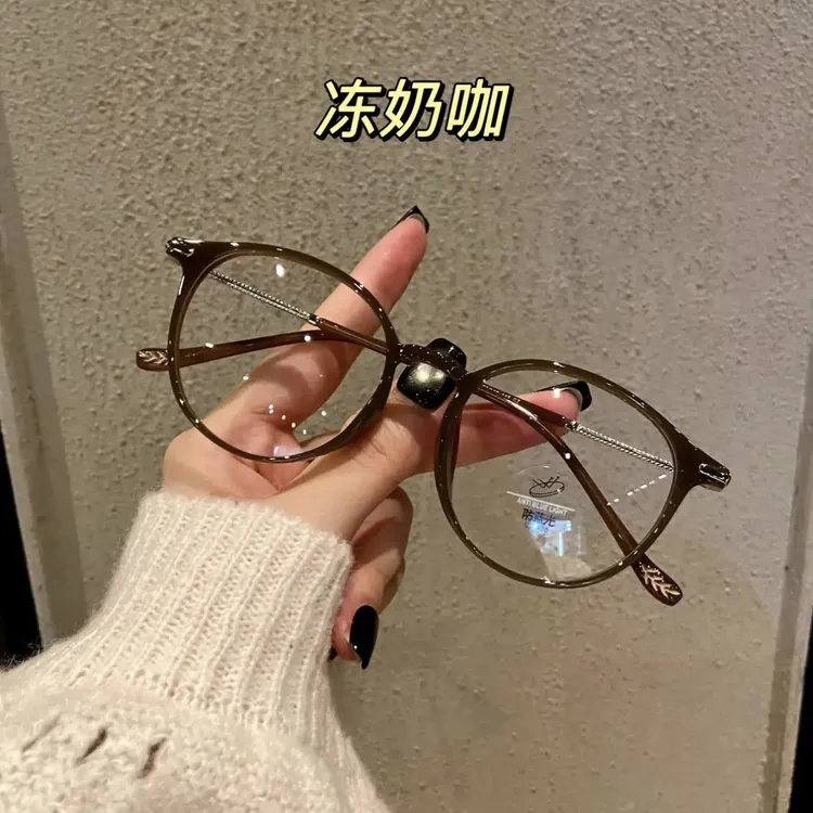 韩系小清新超轻网红素颜眼镜显白冷茶系方圆框可配近视眼镜度数