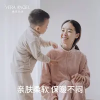 唯爱天使亲子珊瑚绒家居服加绒加厚男女中大儿童冬季保暖成人睡衣