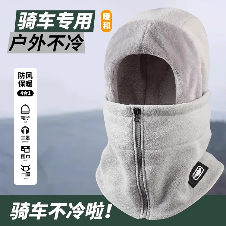 防风帽子男秋冬季骑车防寒面罩围脖一体电动车保暖头盔内胆头套女