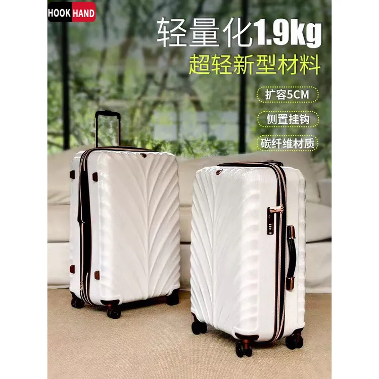 超轻行李箱可扩容碳纤纹1.9KG碳纤维拉杆箱万向轮20寸登机箱