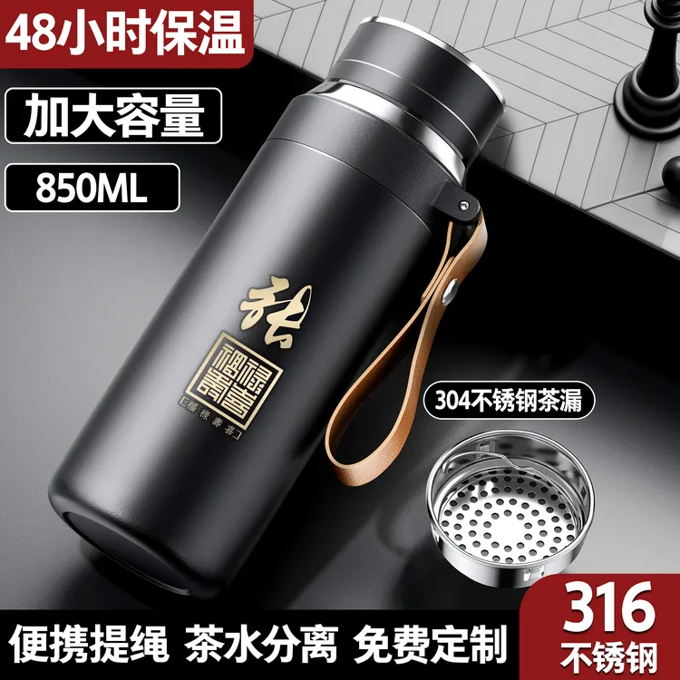 男士防摔保温杯大容量泡茶水杯子户外便携免费定制姓氏企业logo