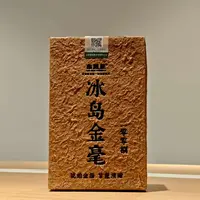 【鹏友专属】鑫凤凰2008年冰岛金毫250g