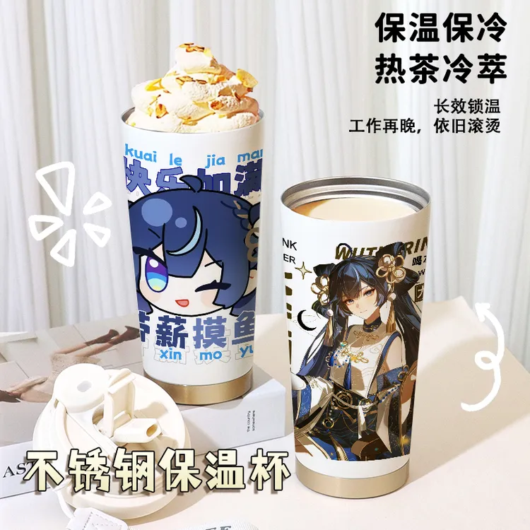 鸣潮尤诺保温杯稻香村联名奥古斯塔二次元水杯学生办公吸管杯茶杯