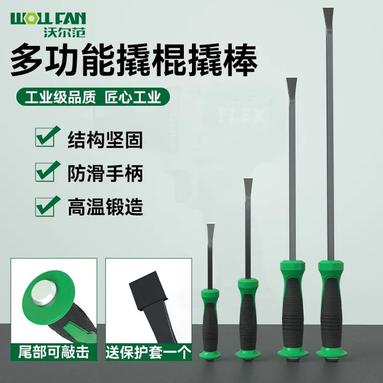 工业级撬棍多功能撬棒汽车货车汽修款扒胎工具铬钒钢木工小撬杠