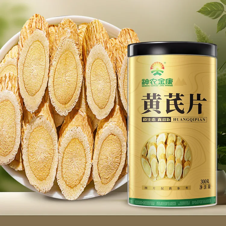 神农金康 黄芪300g/罐