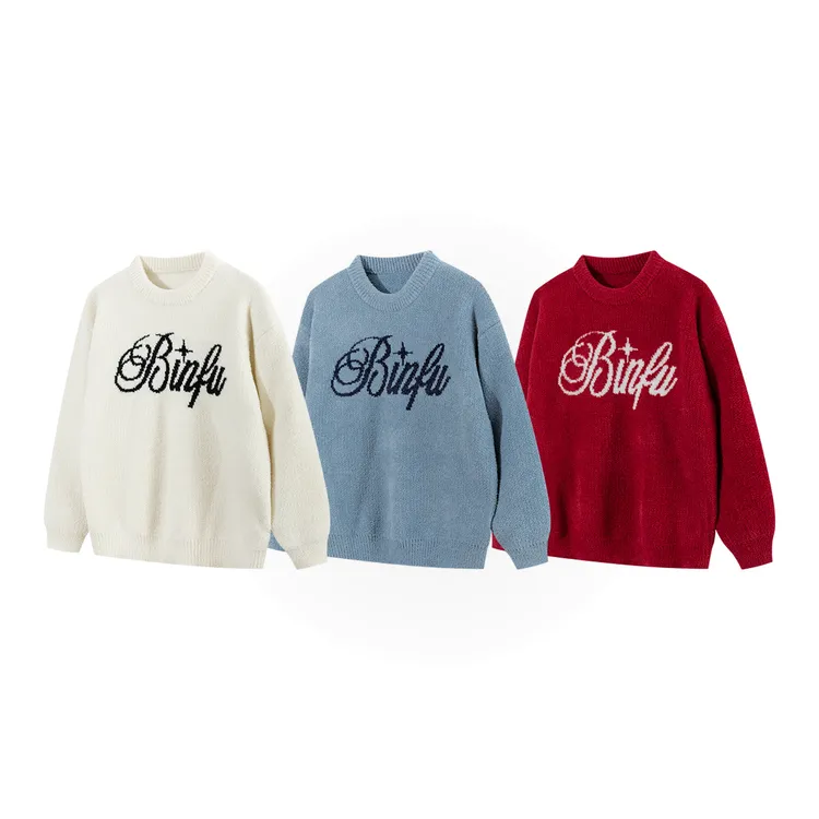 NIZHESI 2025年秋季新款 男女同款oversize情侣装宽松版圆领毛衣