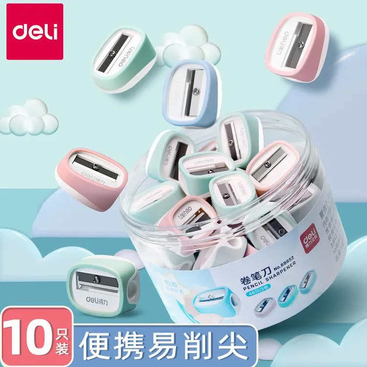 得力卷笔刀学生便携削笔器大口径特粗款转笔刀小型铅笔刀耐用