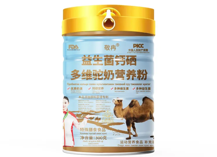 高钙益生菌驼奶营养粉适合中老年成人敬冉送手提袋 拍一发三